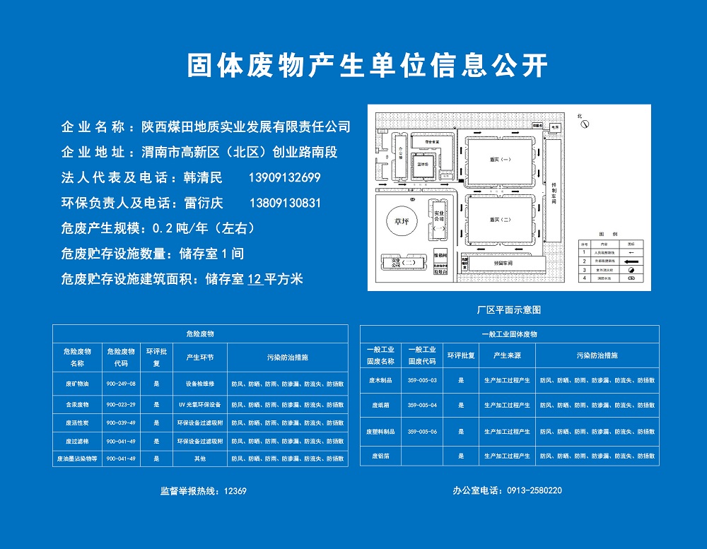 QQ图片20240523150634.jpg