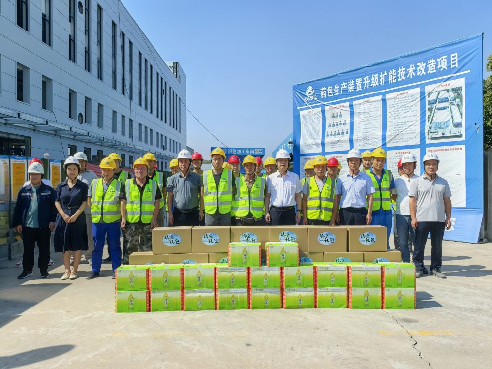 7月28日，渭南高新区党工委副书记、管委会主任党锋到实业公司调研，他详细询问了药包技改项目建设进度，并为一线职工送来防暑降温物品。（林园）.jpg