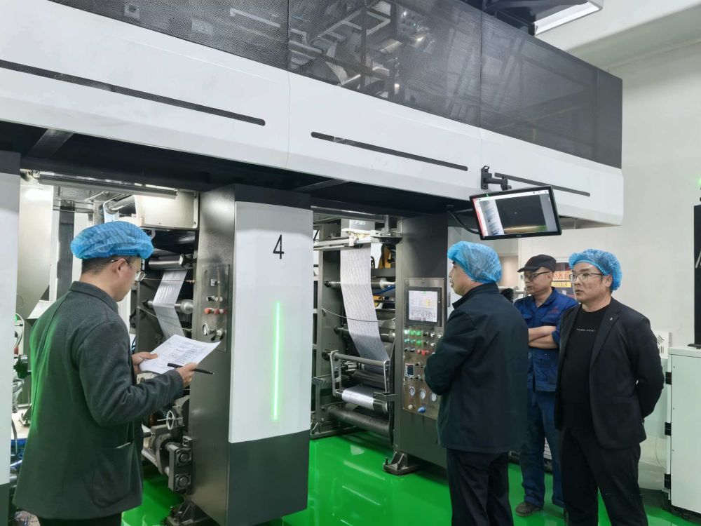 1.近日，实业公司技改项目药用铝箔印刷新生产线通过内部验收。（摄影：袁刚）.jpg