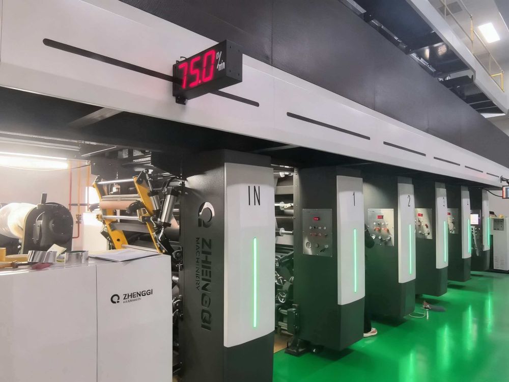 101762759255827279.jpeg 2.近日,实业公司技改项目药用铝箔印刷新生产线通过内部验收。(摄影:袁刚).jpg